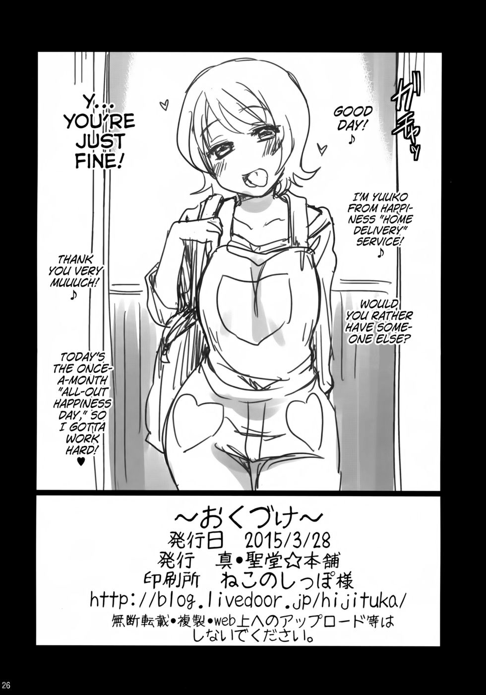 Hentai Manga Comic-I Became Kirara-chan's Manager-Read-25